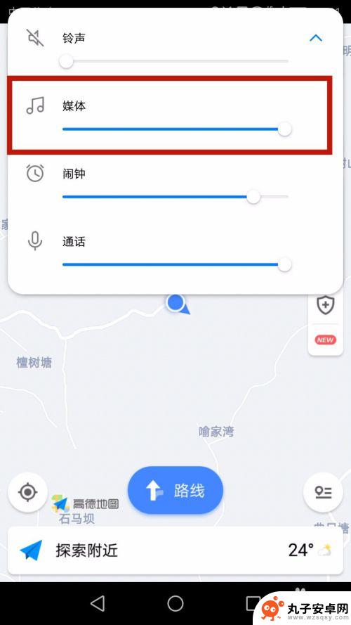 手机导航音量小怎么调 手机导航声音设置教程