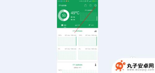 如何实时监控手机温度 Android手机CPU温度监控教程
