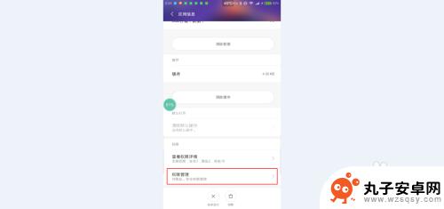 如何实时监控手机温度 Android手机CPU温度监控教程