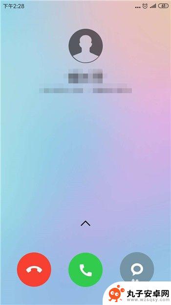 手机红多绿少怎么设置来电 安卓手机来电闪光灯设置方法