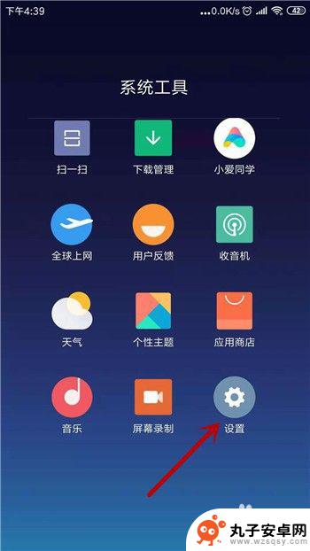 手机连上无线网但是不能上网 手机wifi已连接但无法上网