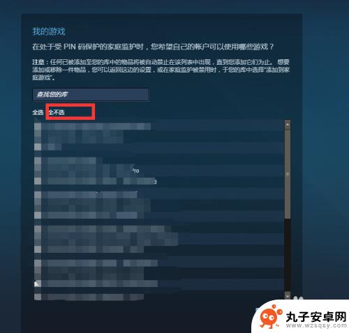 锁定steam 怎么锁定Steam账号的方法教程