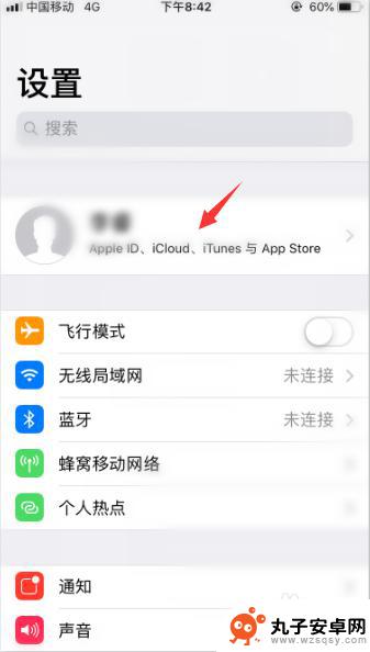 怎么取消手机app付费 苹果App Store怎么取消付费应用