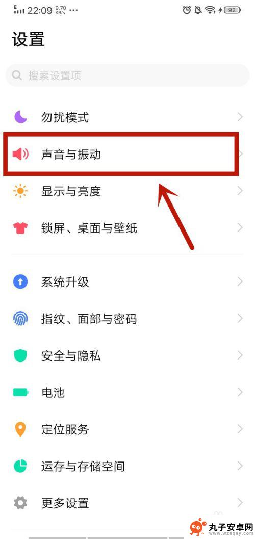 手机静音怎么还有音量 手机设置静音后还有声音是什么原因