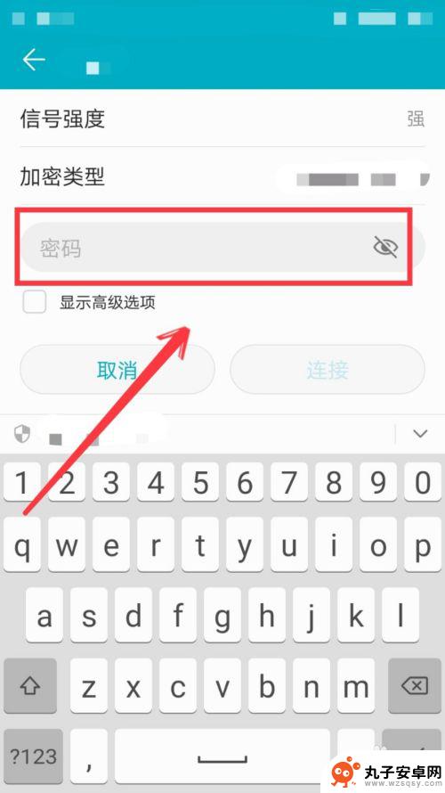 设置wifi 用手机 手机如何连接无线网络