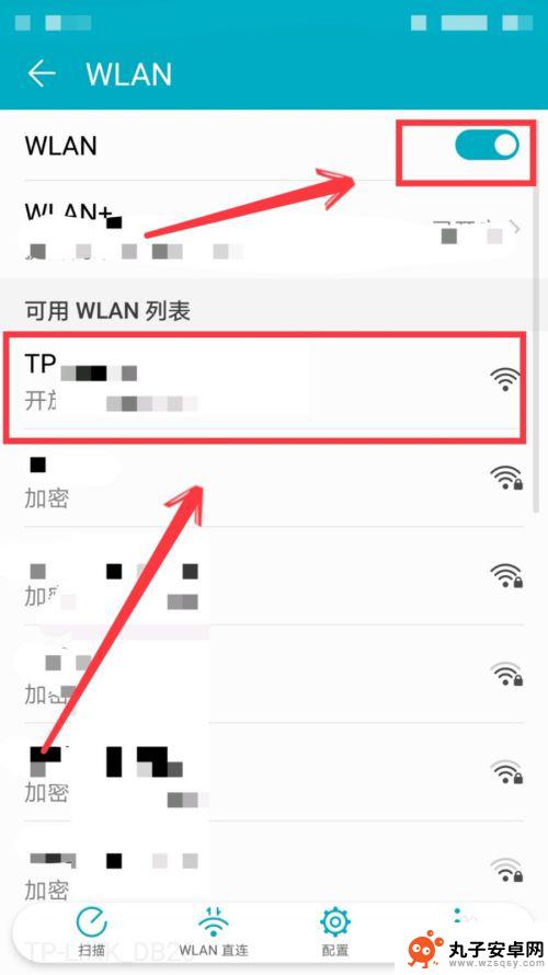 设置wifi 用手机 手机如何连接无线网络