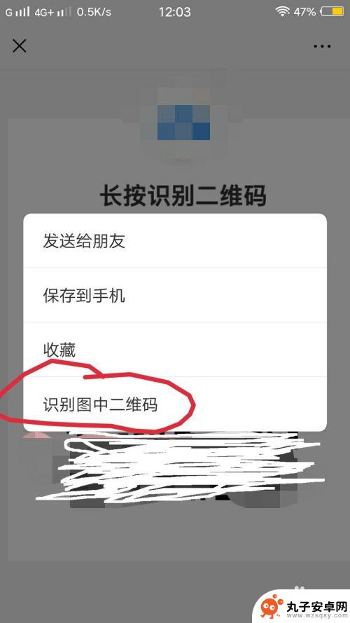 手机微信内容怎么打印出来 如何在手机上直接打印微信文档