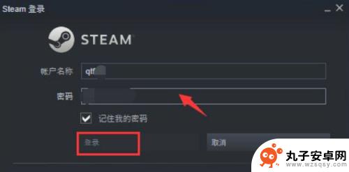 steam的余额怎么算的 steam账户里的余额怎么查看