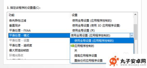 steam显卡设置 Steam游戏如何使用英伟达NVIDIA GPU进行独显启动设置