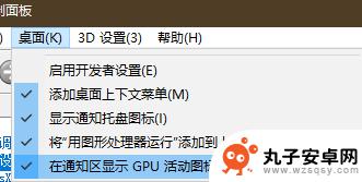 steam显卡设置 Steam游戏如何使用英伟达NVIDIA GPU进行独显启动设置