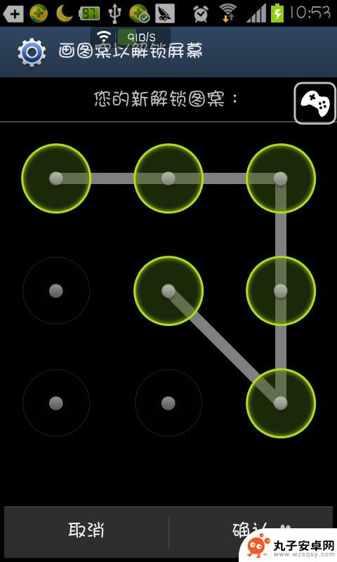 怎么设置手机显示图案 安卓手机如何设置图案解锁