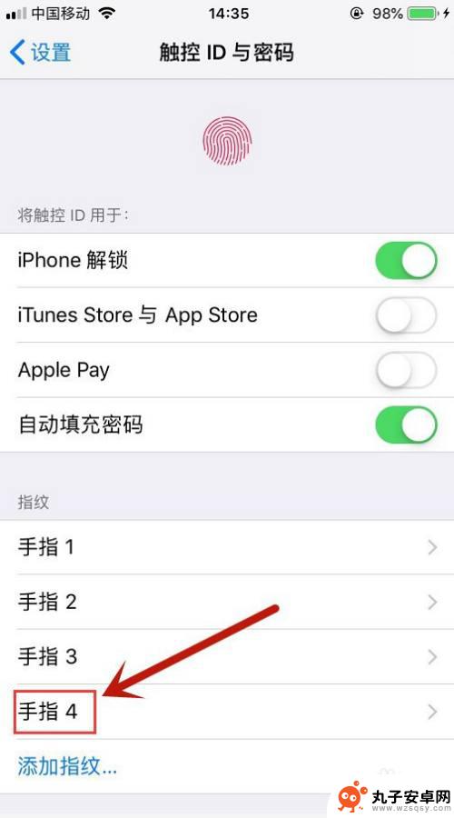苹果手机怎么设置指纹登录 苹果11如何设置指纹解锁