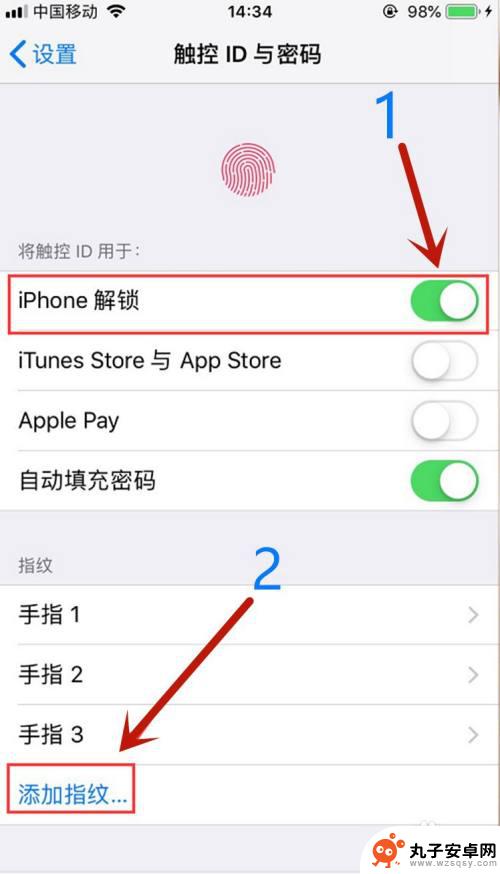 苹果手机怎么设置指纹登录 苹果11如何设置指纹解锁