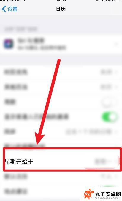 手机日历上怎么设置星期 苹果手机日历从星期一开始设置方法
