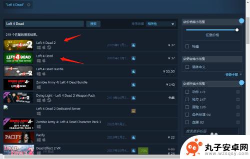 求生之路steam为什么搜不到 求生之路steam购买