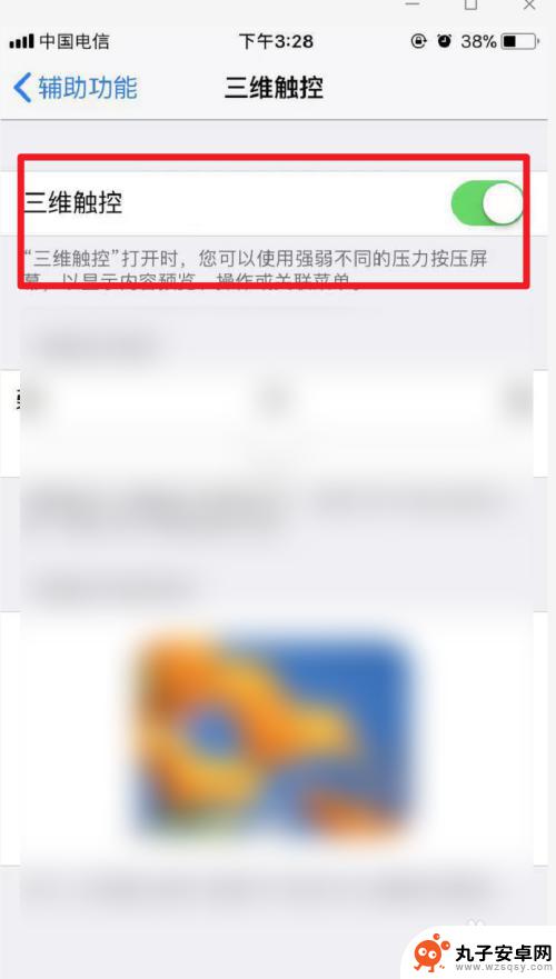 手机怎么设置为电子秤 手机怎么当电子秤