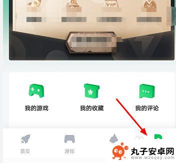 咪咕快游怎么卡无限时间bug 咪咕快游无限玩套路