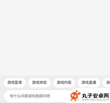 咪咕快游怎么卡无限时间bug 咪咕快游无限玩套路