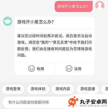 咪咕快游怎么卡无限时间bug 咪咕快游无限玩套路