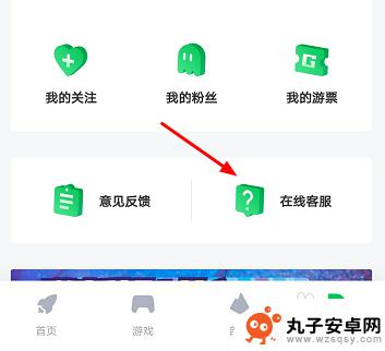 咪咕快游怎么卡无限时间bug 咪咕快游无限玩套路