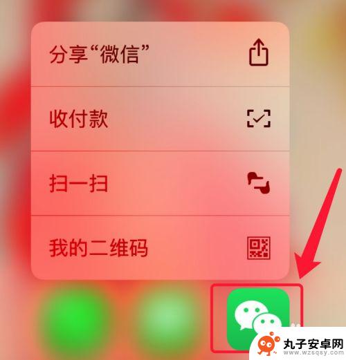 苹果手机隔空投送怎么传软件 两个苹果手机怎么共享App