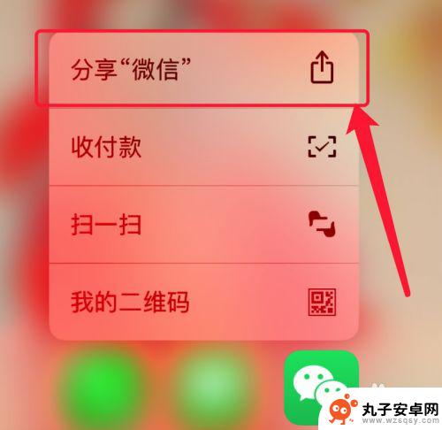 苹果手机隔空投送怎么传软件 两个苹果手机怎么共享App