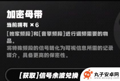 绝区零怎么氪金? 绝地零丽都城募氪金活动玩法介绍