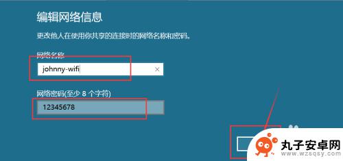 手机热点接电脑怎么设置 Win10如何设置移动热点与手机连接wifi