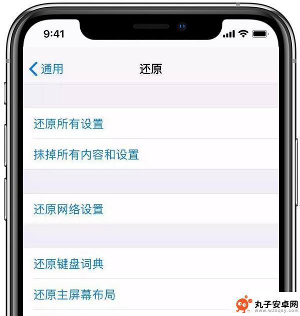 苹果手机怎么没信号了 iPhone 信号突然丢失怎么解决