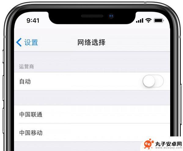 苹果手机怎么没信号了 iPhone 信号突然丢失怎么解决