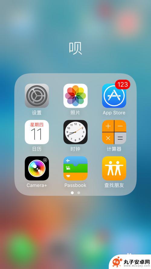 怎么查苹果手机铃声设置 iphone手机铃声设置教程