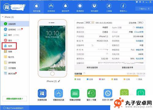 怎么查苹果手机铃声设置 iphone手机铃声设置教程