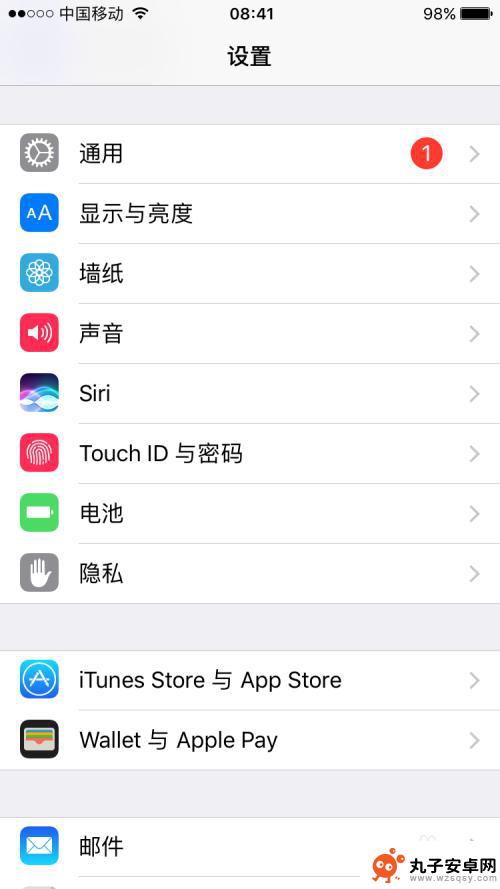 怎么查苹果手机铃声设置 iphone手机铃声设置教程