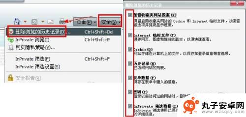 注册qq怎么跳过手机验证 QQ号注册跳过手机验证