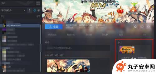 steam如何把dlc 单独卸载Steam游戏的DLC方法