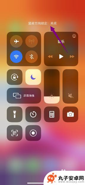 苹果手机怎样停止屏幕旋转 苹果手机如何关闭屏幕旋转功能