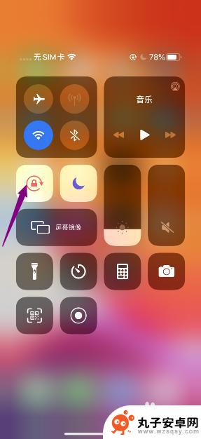 苹果手机怎样停止屏幕旋转 苹果手机如何关闭屏幕旋转功能