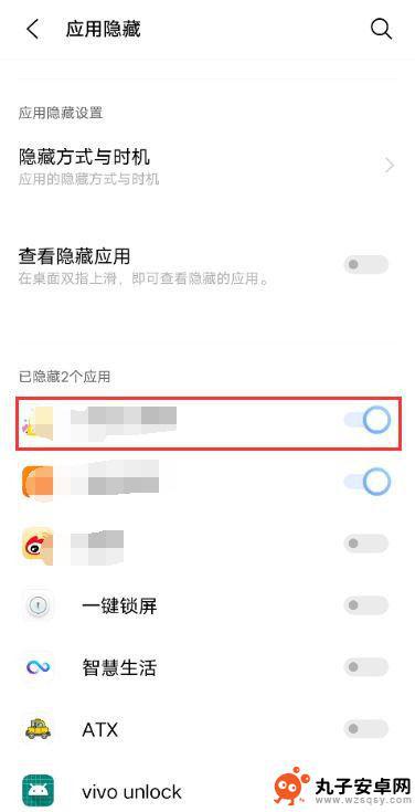 手机应用图标不在桌面上显示了怎么办vivo vivo手机应用图标丢失了怎么找回