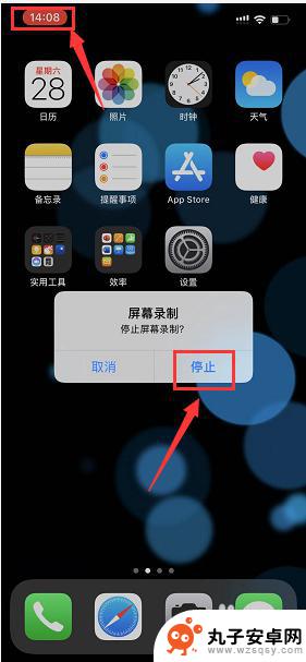 苹果手机11打电话怎么录音在哪里 iPhone 11通话录音的注意事项