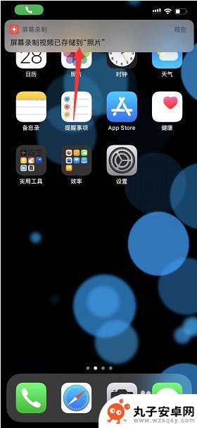 苹果手机11打电话怎么录音在哪里 iPhone 11通话录音的注意事项