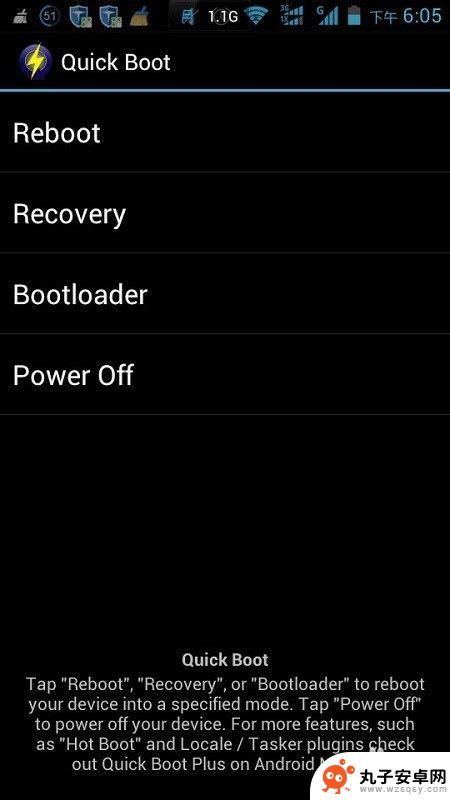 设置快速启动如何启动手机 安卓手机快速启动设置步骤