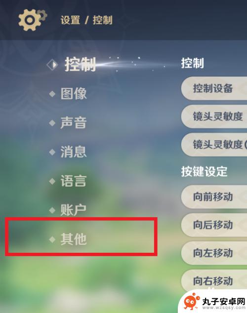 原神手柄缩放视角 如何在原神中开启视角自动调整功能