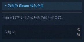 steam交易怎么开启 如何在Steam市场上进行交易