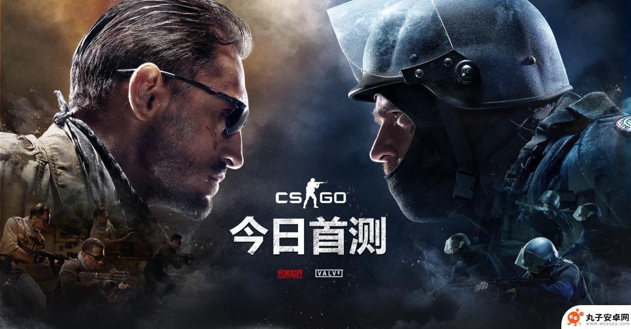 csgo如何查看段位 csgo段位是怎么分的