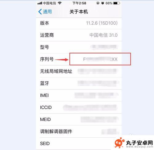 苹果手机能看那一年激活嘛 我的iphone苹果手机激活时间在哪里查询