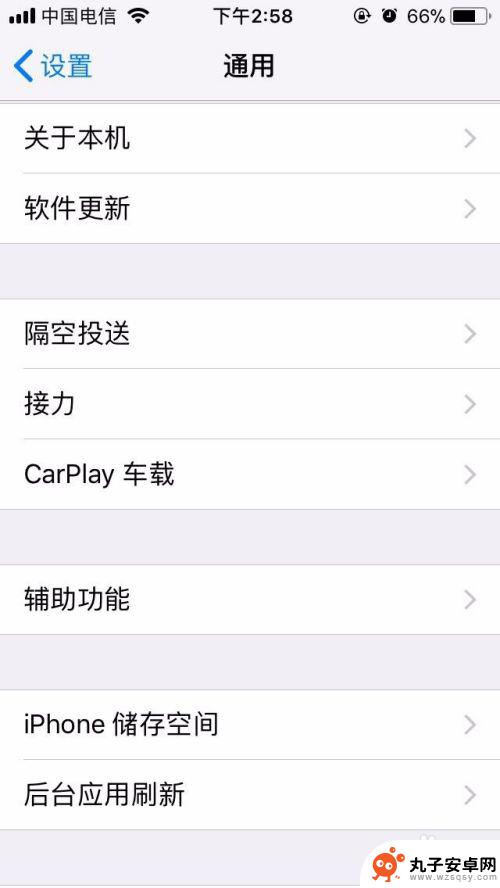 苹果手机能看那一年激活嘛 我的iphone苹果手机激活时间在哪里查询