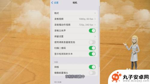 苹果手机如何图片转格式 iphone图片转换成jpg格式教程