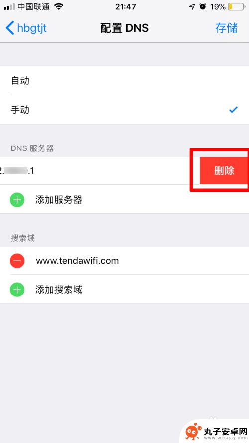 苹果手机无线网速度慢怎么办 苹果手机连接wifi网速慢怎么办