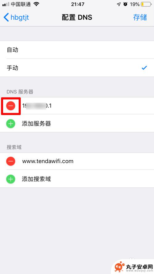 苹果手机无线网速度慢怎么办 苹果手机连接wifi网速慢怎么办