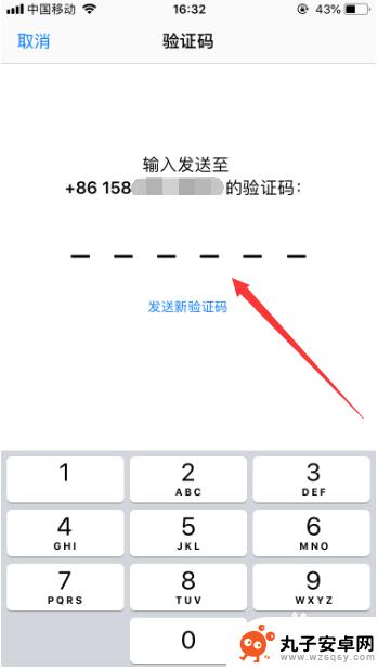 苹果id怎么修改绑定手机 怎样更改苹果账号绑定的手机号码